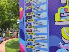 -秦皇岛乐岛海洋王国