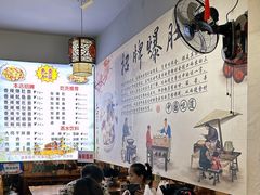 -秦韵味香辣爆肚面(钟楼店)