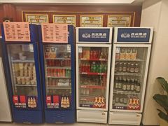 -同和居(什刹海店)