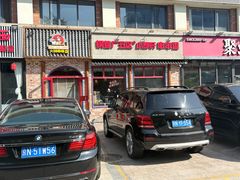 -钢管厂五区小郡肝火锅串串香(清河店)