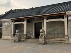 -黄埔古港