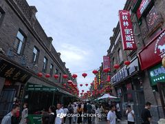 -中华巴洛克风情街