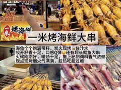 -大学城夜市