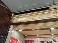 -宋记热干面馆(五福路店)