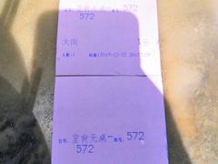 -慧娟面馆·餐厅(望江路店)