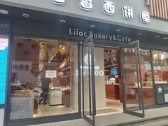 门面-丁香西饼屋(桂林路店)