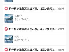 -雅鲁激流探险漂流