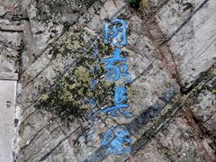 -雁门关景区