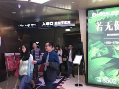 -上影国际影城(成都银泰LUXE店)