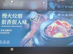 -赣江里•江西菜(望京旺角店)