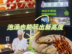 -涨巢·潮玩水疗局