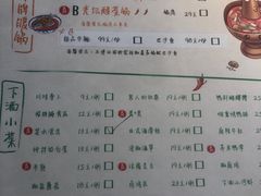 -有才叔北京时间涮肉(紫薇尚层店)