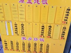 -信行丰炖品皇店(光孝路店)