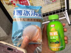 -味多美蛋糕(西安门店)