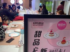 -御品轩(汉神购物广场店)