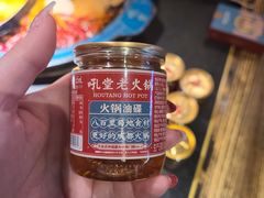 -吼堂老火锅(太古里总店)