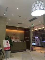 -银座Calla日式美容沙龙