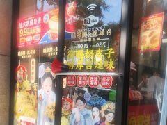 -味多美蛋糕(西安门店)