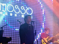 -MOSSO音乐酒吧·live house(南京旗舰店)