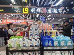 -利群商厦(台东店)