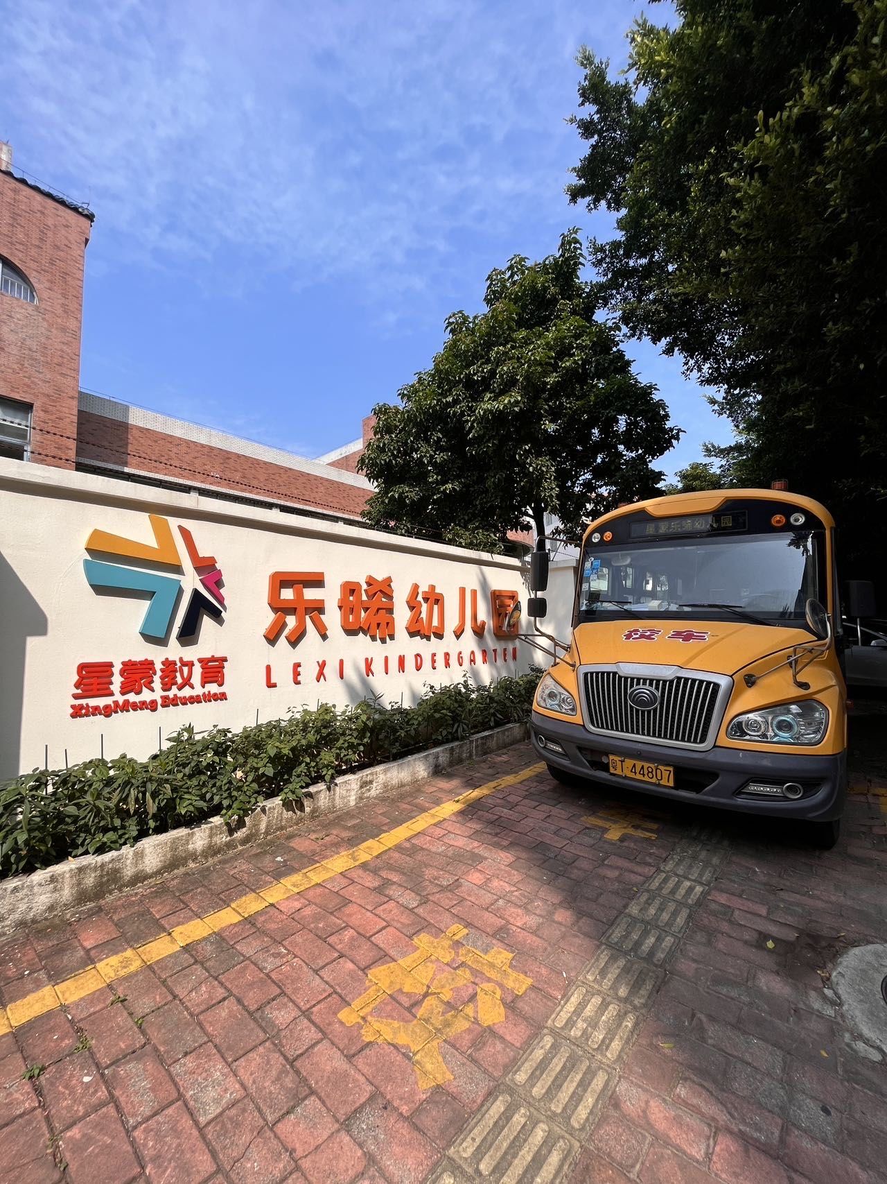 后悔没早点发现这家幼儿园