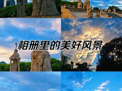 -元大都城垣遗址公园