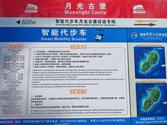 -海南分界洲岛旅游区