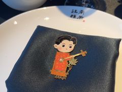 -江南雅厨(李公堤店)