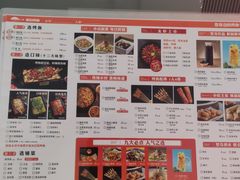 -里岛烤鱼(东港凯虹广场店)