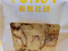 红豆馅切片-秋田满满烘焙店