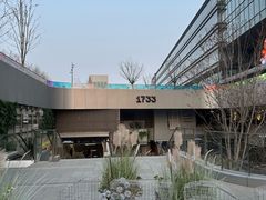 -無二炙坊·和牛烧肉(大钟寺1733店)