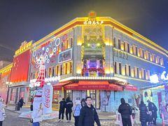 -中华巴洛克风情街