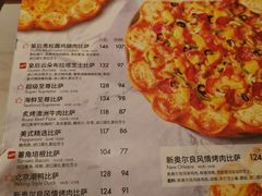菜单-必胜客(华都店)