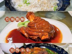 -玉兰苑(渔人码头店)