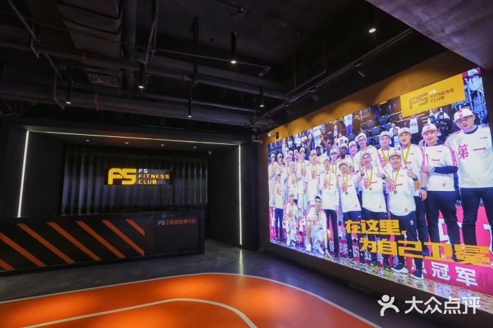 F5主题健身俱乐部图片