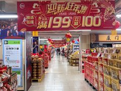 -永辉超市(海沧禹洲店)