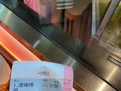 -一代烤翅王(大汉口店)