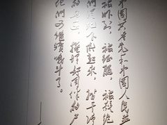 -上海市龙华烈士陵园