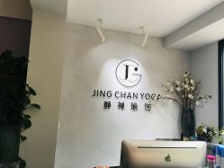 -JC·YOGA静禅瑜伽普拉提