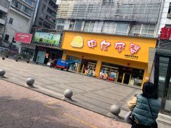 -中亿孕婴(泸州白塔店)