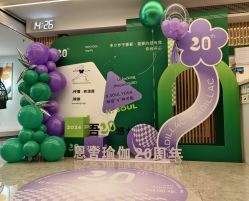 -恩舍瑜伽普拉提