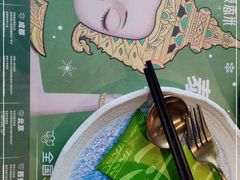 -泰香米泰国餐厅(北城天街店)