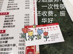 -青岛锅贴(四流中路店)