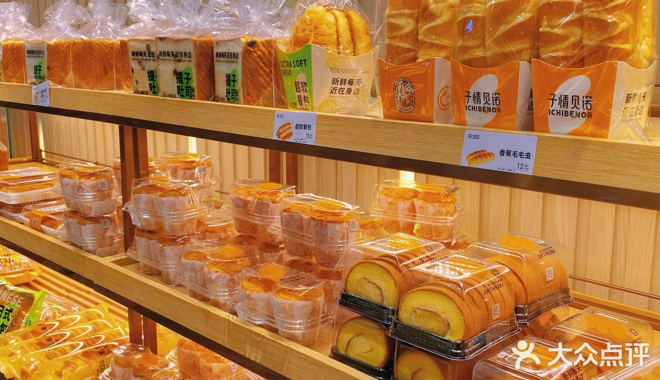 店如其名好听好吃好看的面包店子情贝诺