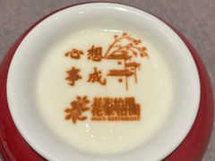 -花家怡园(四合院总店)