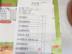 -君德澜酒家·创意粤菜(金山谷店)