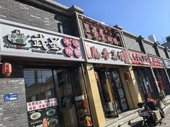 -首都医科大学附属北京友谊医院(西城院区)