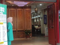 -西安贾三灌汤包·回坊小吃·清真炒菜(北院门总店)
