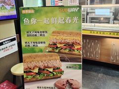 -赛百味SUBWAY(三阳广场店)