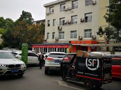 -成都市温江区妇幼保健院